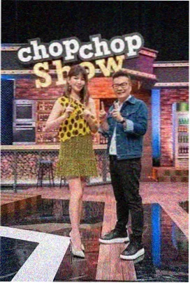 综艺 大圣综艺秀 2025
